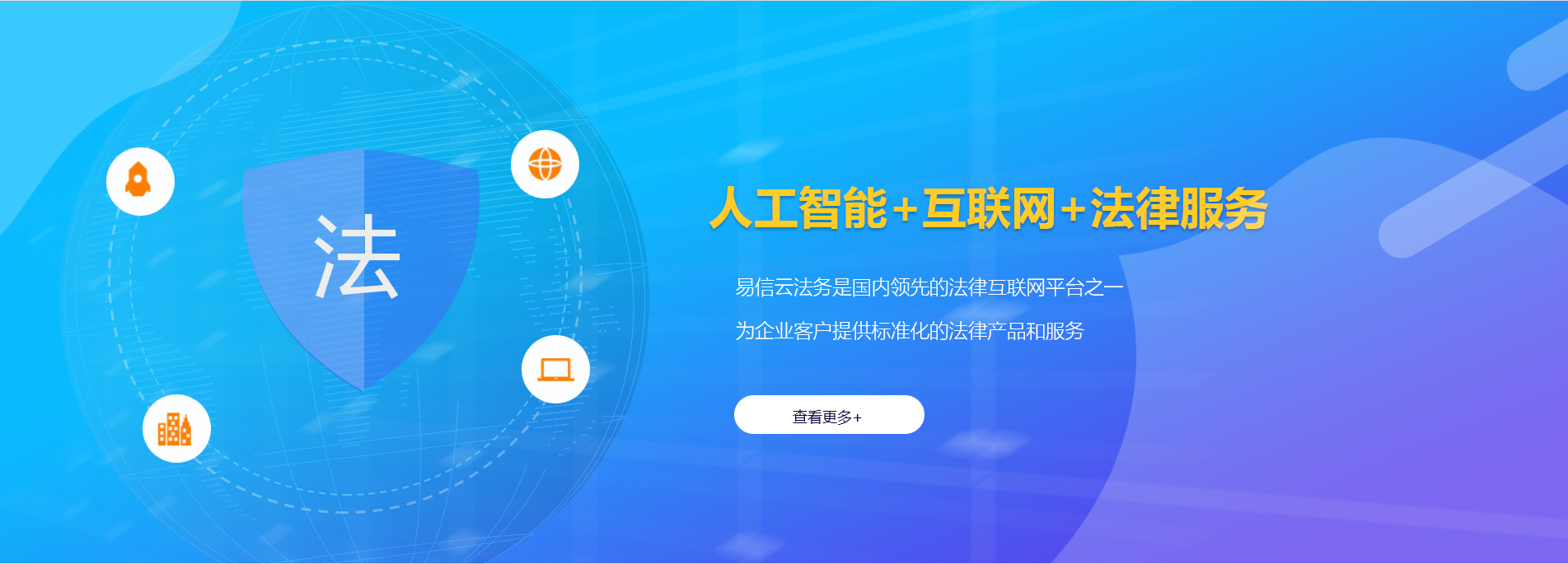 温宿律师在线咨询