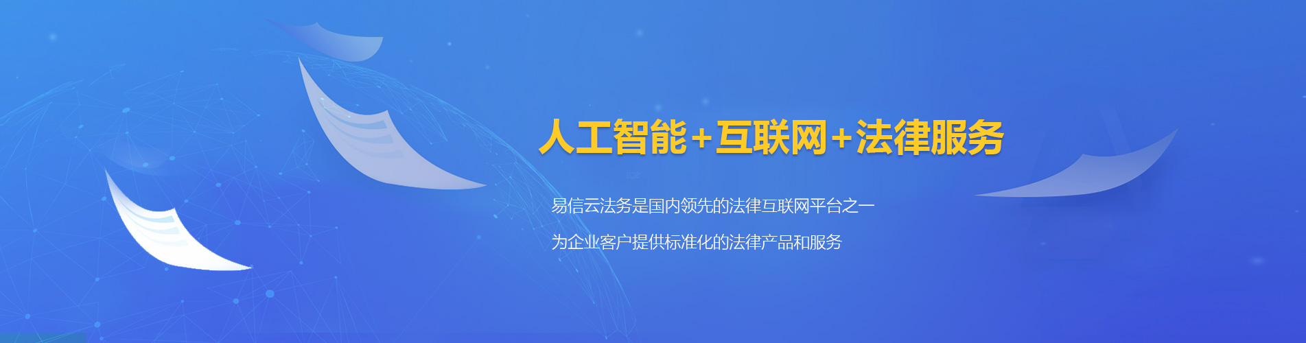 温宿律师在线咨询